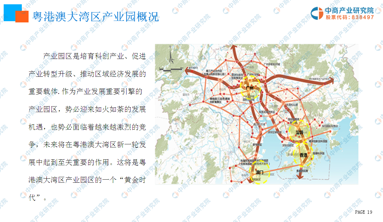 东莞市2019年经济总量_东莞市地图(2)