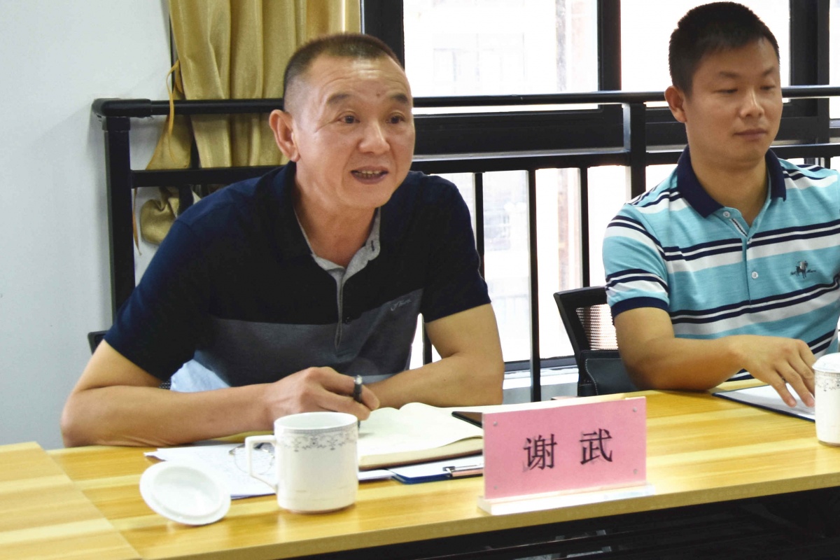 岳塘区就业局副局长谢武 调研会上，湘潭·长塘创新创业街负责人许伦就街