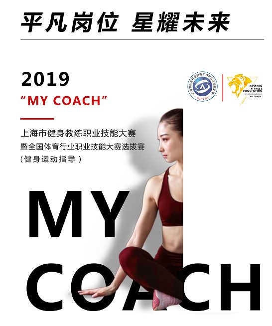 coach招聘_德勤实习怎么找 COACH,你不对劲...