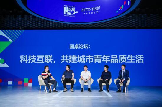 最新中国青年租住报告,合肥龙湖冠寓迎来品质租住时代为了解读 188bet线上娱乐