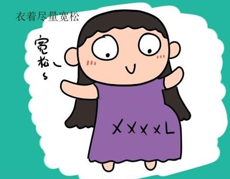 咋样才能让自己不怀孕 ef7a07670280495186a60d23a83c895d.jpeg