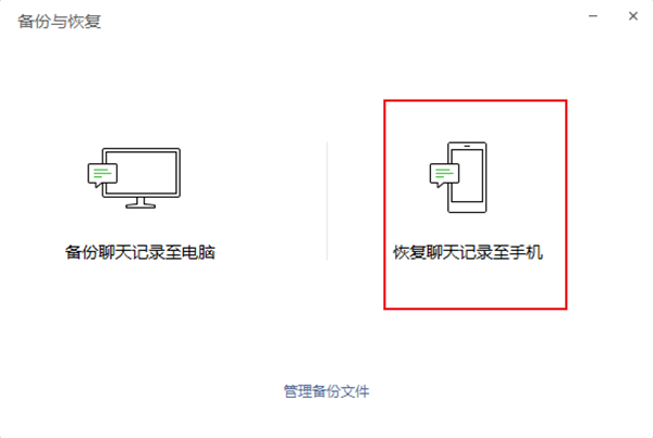 微信档案过期怎么办