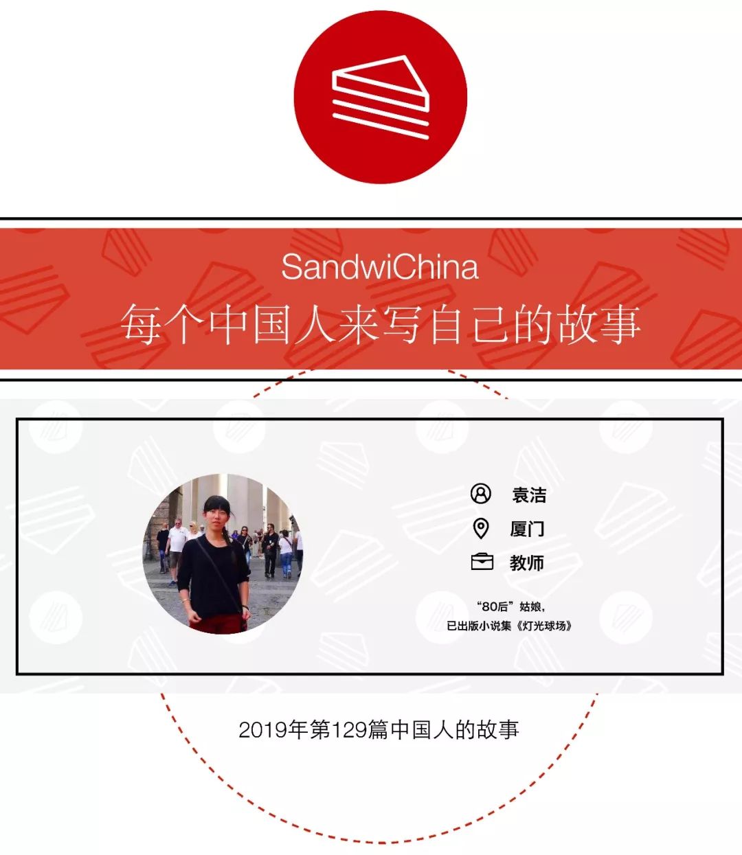 洁国的人口_人口普查