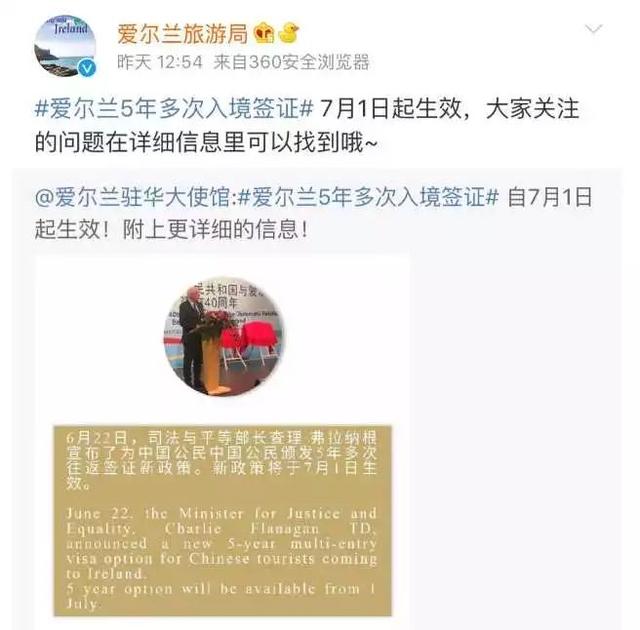 去台湾怎么办签证