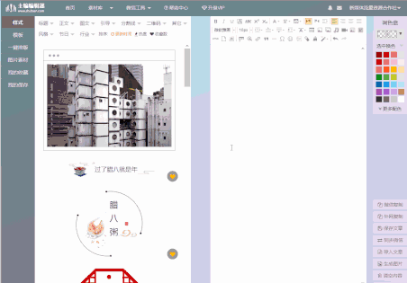 452_315gif 动态图 动图