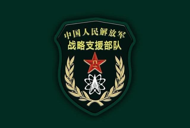    滑动查看下一张图片 >>中国人民解放军战略支援部队是维护国家