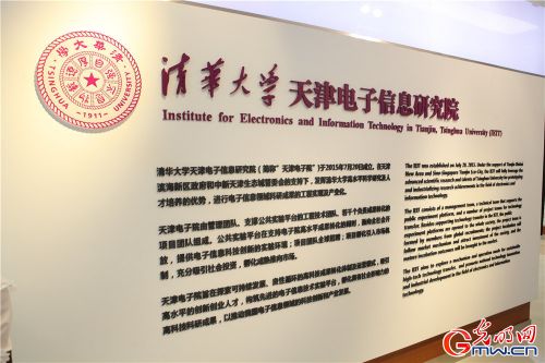 【瓣瓣同心· 协同五年谱新篇】引入重量级科研院所反哺区域发展 百度乐虎国际娱乐