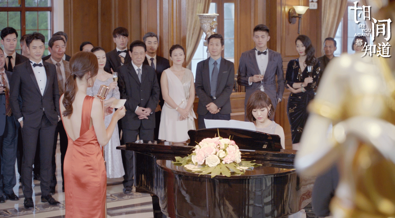 时间都知道剧情分集介绍 f5786ef616ae4e89b394104298cb9f39.png