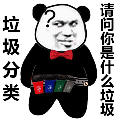 能礼貌又不失尴尬地使用表情包, 是社会人儿社交必备的技能之一