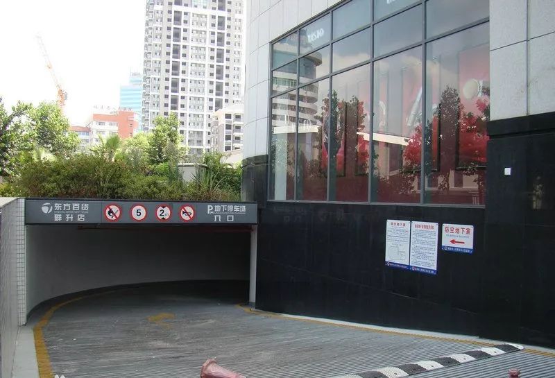 【先锋侠】福州人防区域车位可以办理产权,还