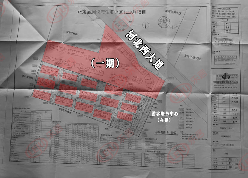 正定县澜悦府住宅小区(二期)项目规划曝光!占地84亩拟建15栋住宅