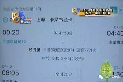 名字多音字怎么办