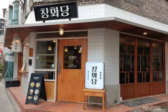 昌华堂是一家传统韩国简餐店,设计风格清新文艺,味道也不错,所以很受