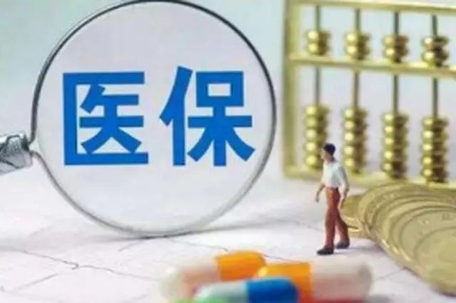 辽宁省城乡居民养老保险领取金额 fdabe48e3c164b05a9a83a0e8163c770.jpeg