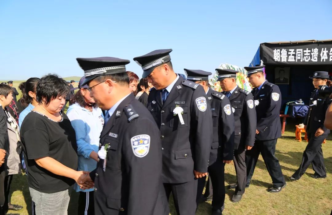 太仆寺旗公安局举行因公牺牲民警朝鲁孟遗体