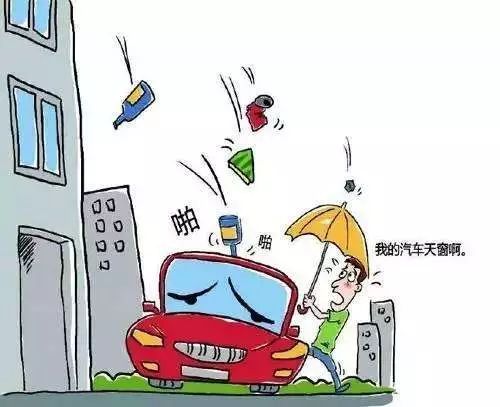 吓!拆空调时铝合金窗掉落砸伤路人,责任谁担?厦门法院判…… 99真人网上娱乐平台