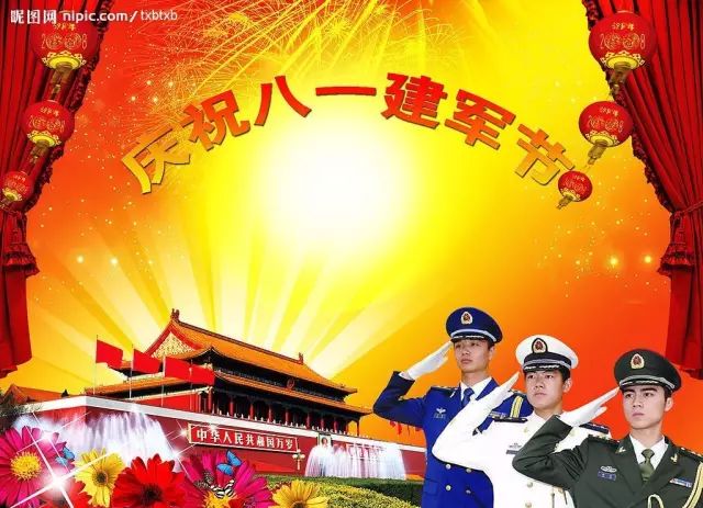 八一到了，最美的祝福送给最亲爱的战友！