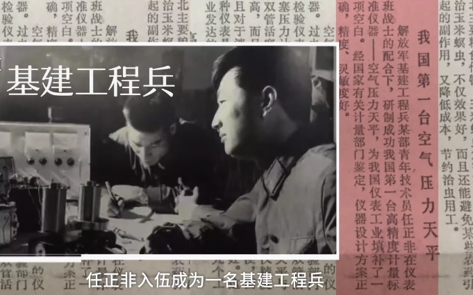 任正非、王健林、王石、柳传志,你们穿军装的样子,酷毙了!