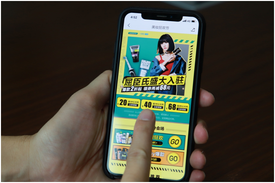 年轻人“颜值消费”崛起 分期乐联手屈臣氏发力95后美妆护理市场 明升ms88娱乐