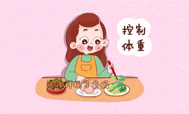                     孕28周是孕期的一道坎，为了腹中宝宝健康，你要坚守住4件事