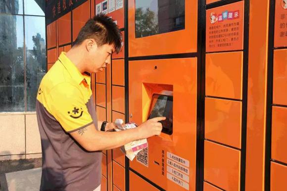 国家邮政局:投递智能快件箱应征得本人同意 吉祥坊平台注册