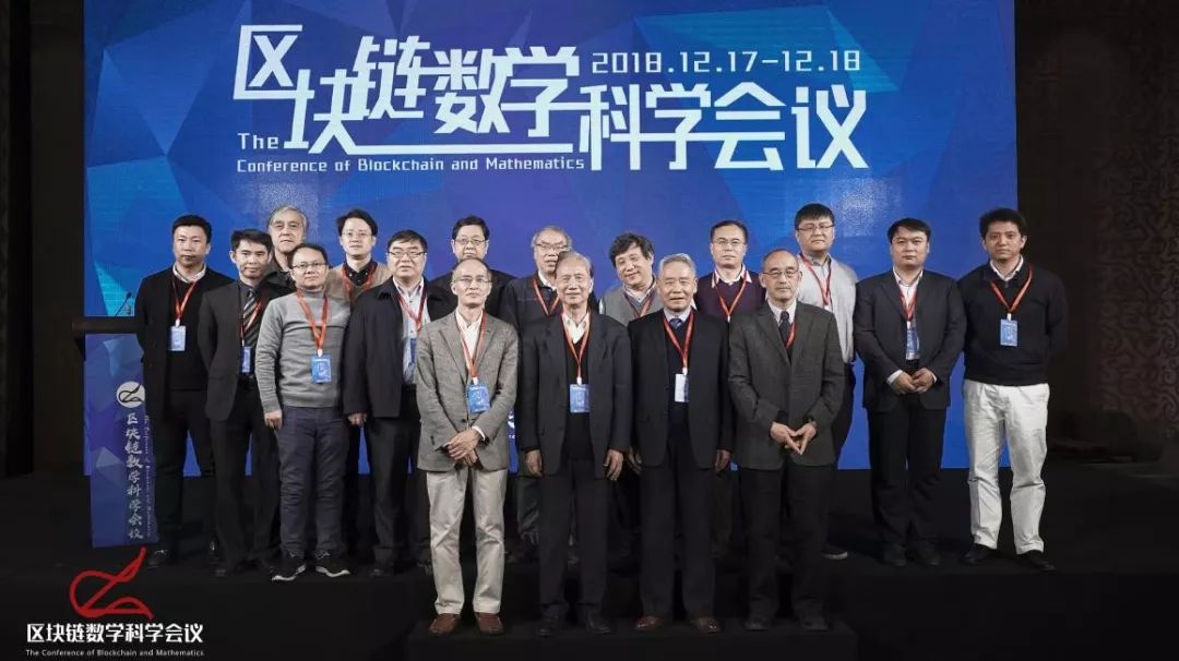 科学家们的合影