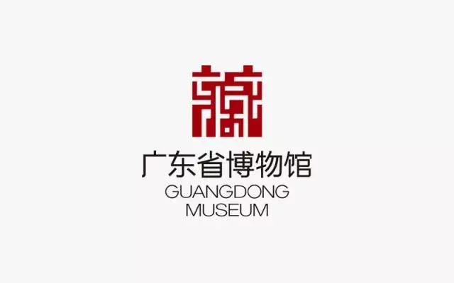 四川博物院  四川博物院的logo是由"四"和"川"字上下组合形成一个鼎