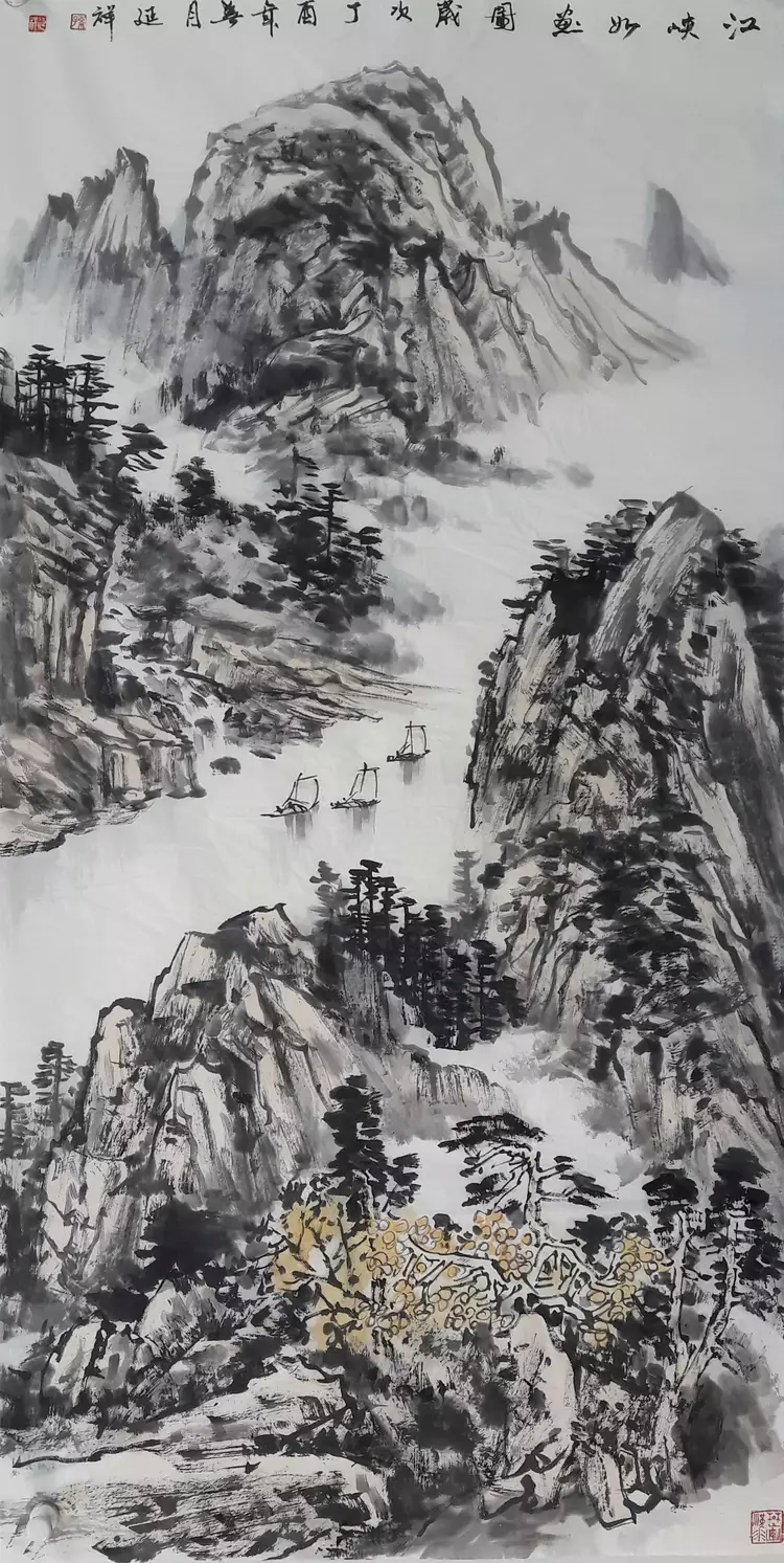 中国画名家画家孙延祥山水画欣赏