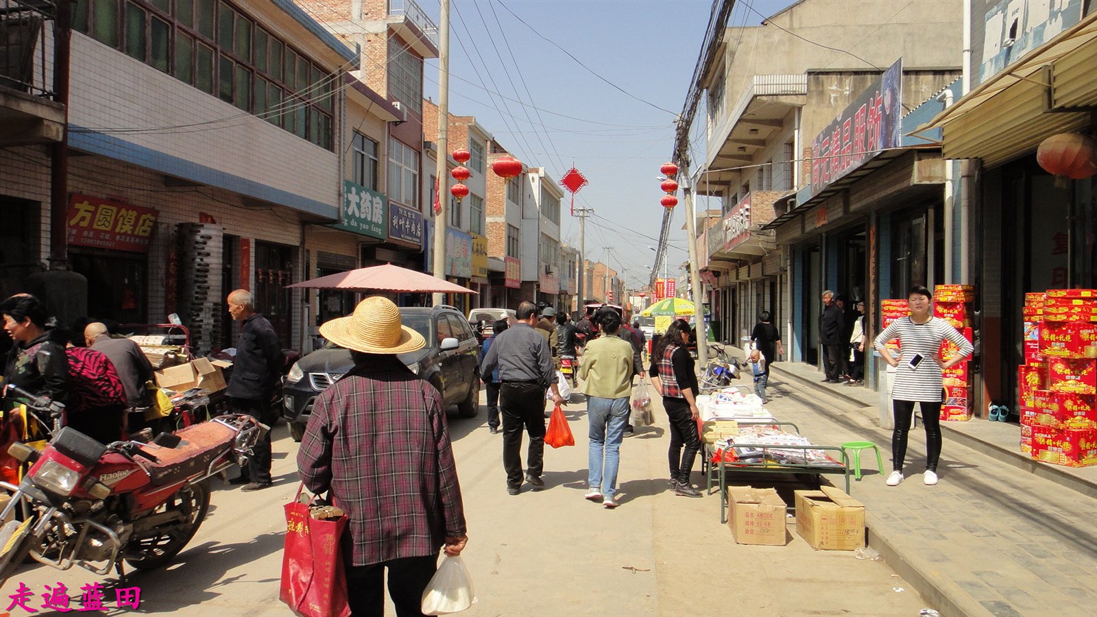 走遍蓝田2016焦岱镇焦岱街村穿越旅行1