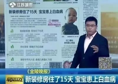                     刚买完学区房，孩子就被查出白血病，100天后离世，罪魁祸首又是它......