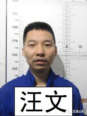 安康警方关于公开征集这3人犯罪线索,你认识吗?