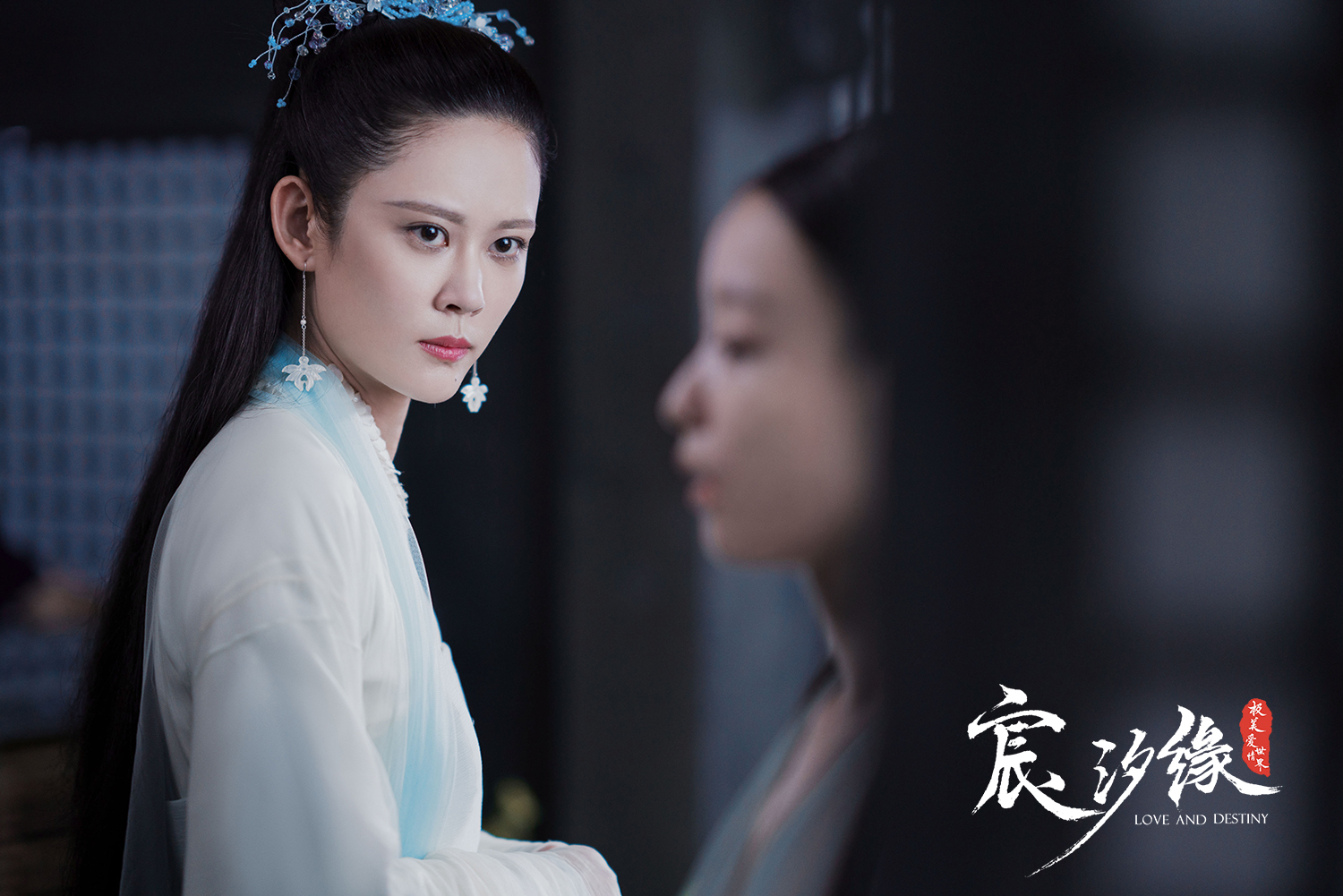 《宸汐缘》里带大红花的"东北鲛",戏里戏外判若两人_那广子