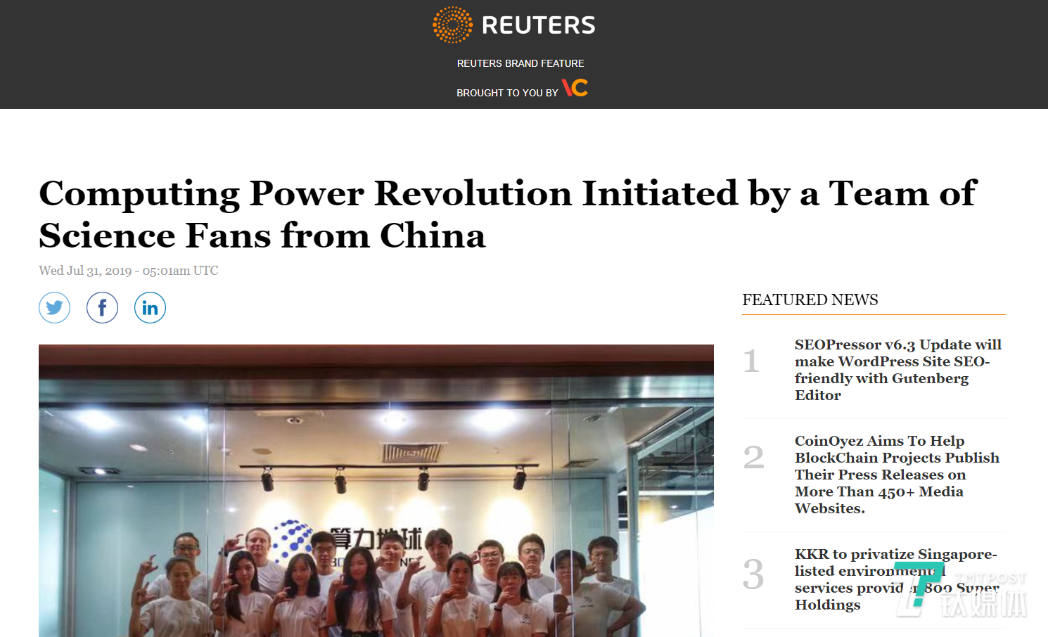 这家神秘的中国团队,正用区块链激活全球最大算力平台 bet娱乐平台