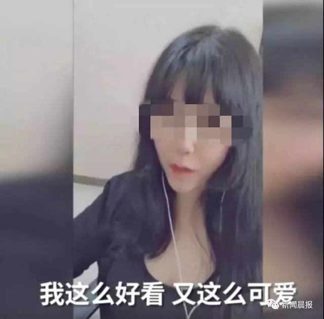 萝莉主播变大妈