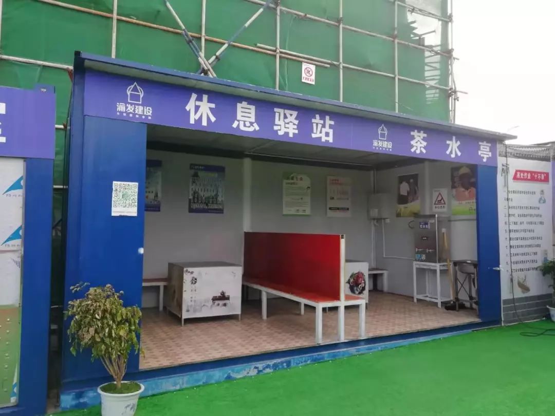 热烈祝贺普定碧桂园工地开放验收荣获区域标杆