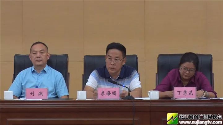 可喜可贺怒江州成立三个商会