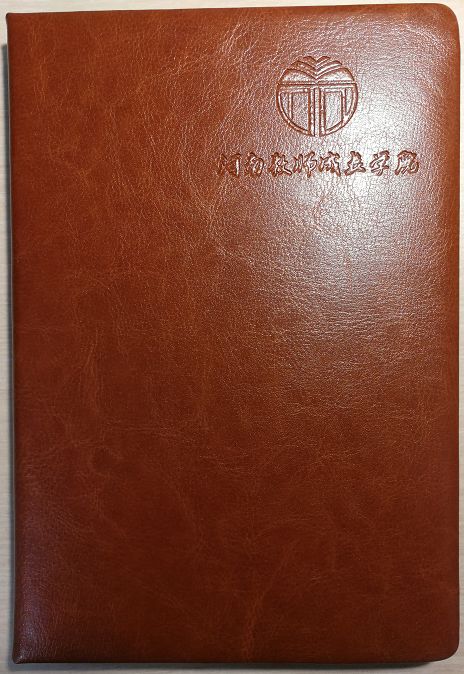 2019河南教师成长学院的贴心大礼包来了!