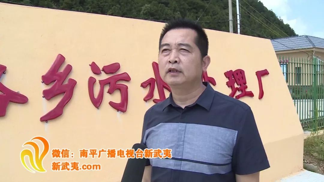 分管领导 杨培聪浦城县管路乡人居环境整治官路乡污水厂是浦城县的