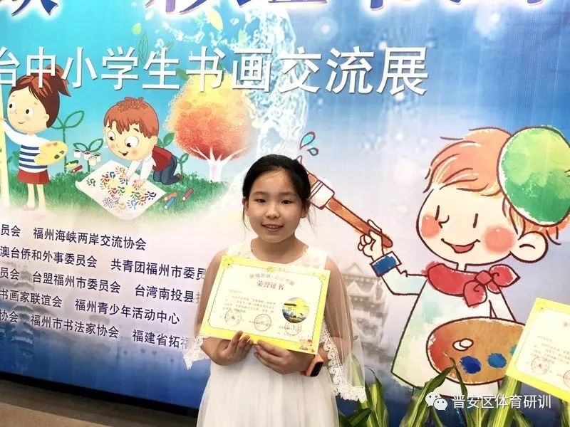 【喜报】亲情海峡 彩虹书画