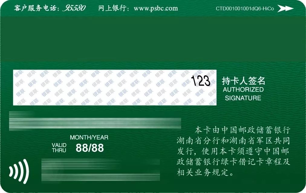 定期存单要u盾可以异地办理吗 来自搜狐网