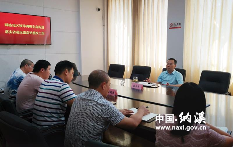 (来源:泸州区纳溪区人民政府)