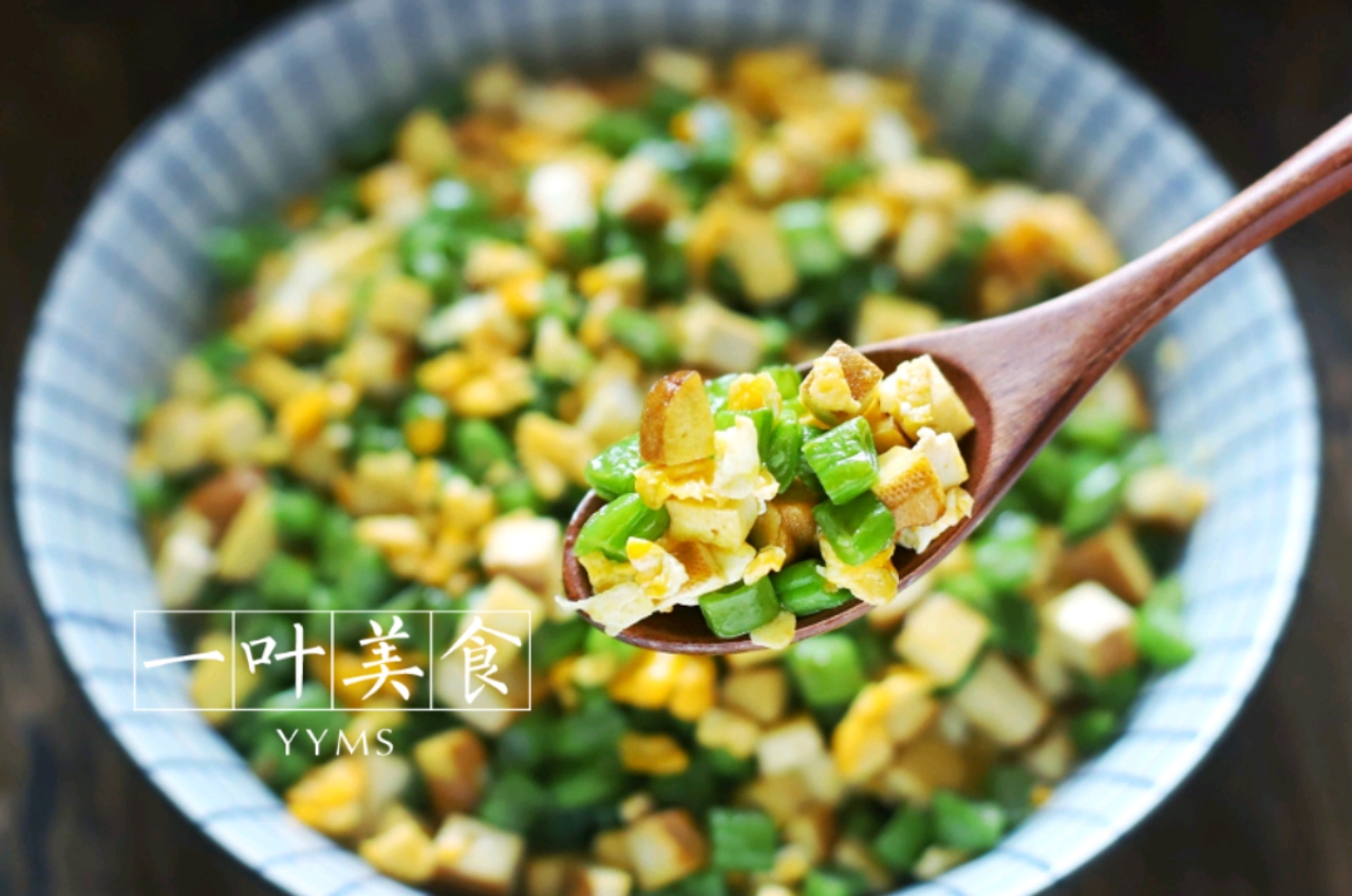 【豆干豆角炒鸡蛋】