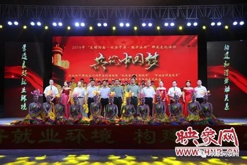  民生为本人才优先 _汝州市人社局建军节晚会 _2014年汝州市消夏晚会