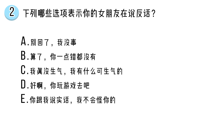 2019 年最新直男测试题!据说 90% 的男生