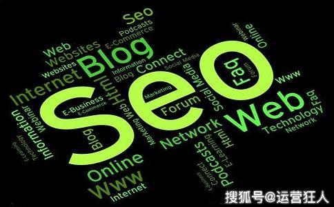seo名词有哪些，seo名词解释