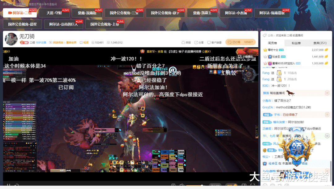 直播公会排名_酷狗直播公会入驻条件(2)