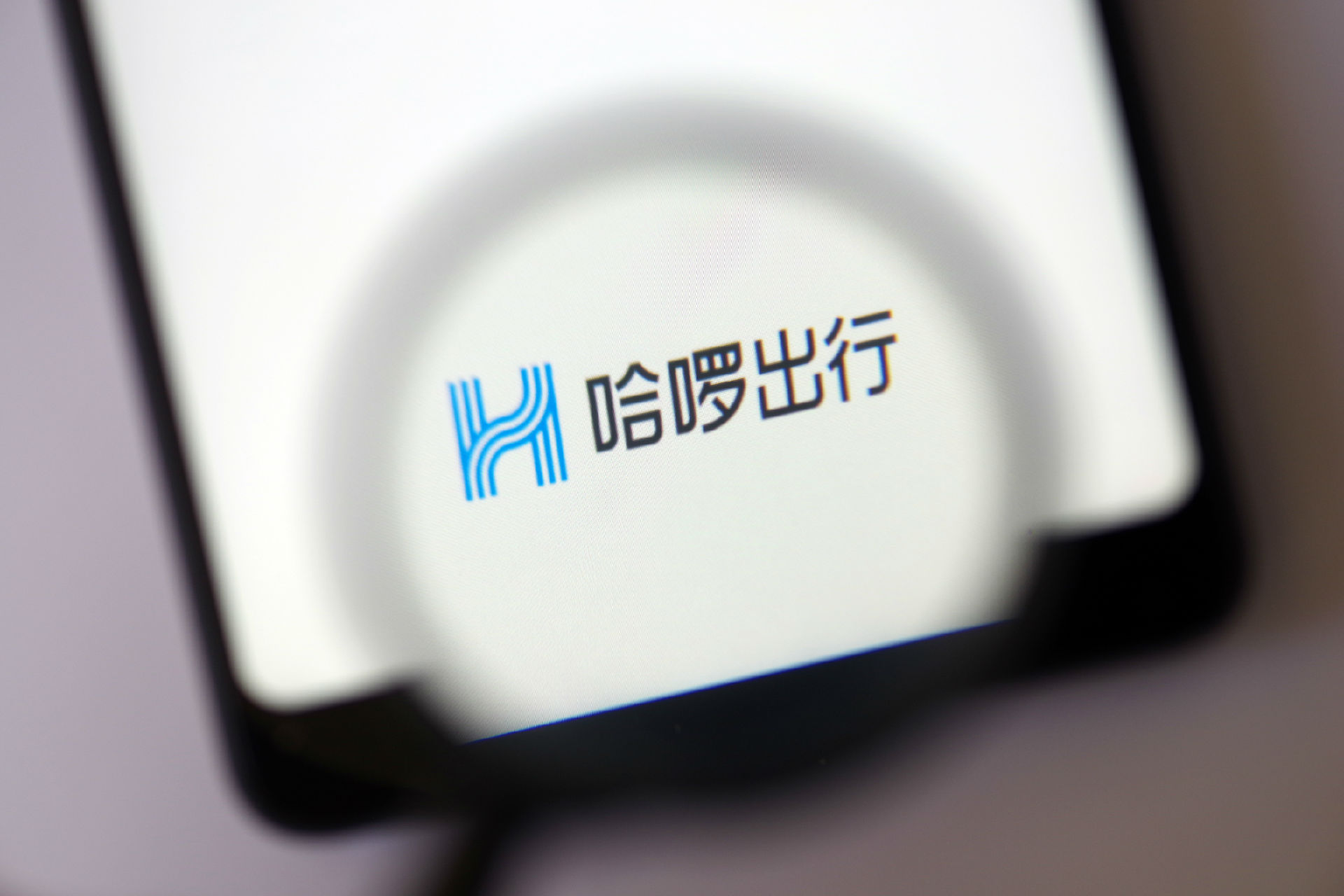 哈啰顺风车启动安全专项行动,已累计处理超4000违规账户 澳门凯旋门娱乐平台