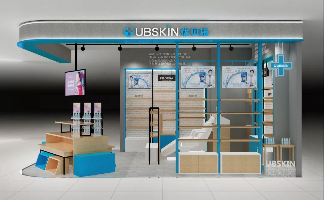 号外号外优贝施9城9店齐开全球美妆好物一站配齐
