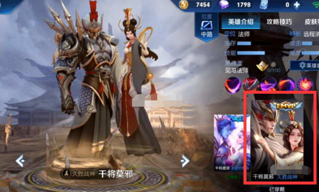 干将莫邪传说皮肤6号上架，先别着急买，八月皮肤雨全是极品