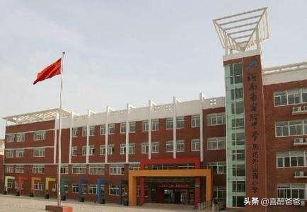 郑州市内八区重点小学全介绍金水中原二七管城郑东经开高新惠济